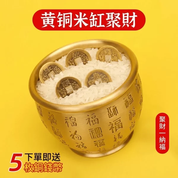 百福聚財缸 - 專為聚財、納福、守財、養財庫而設的家居擺件