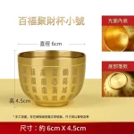 百福聚財缸 - 專為聚財、納福、守財、養財庫而設的家居擺件：圖片 2