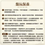 【定風波】菩提根雙圈手串 – 氣定則運穩，適合護身、避擾、轉散亂之局：圖片 2