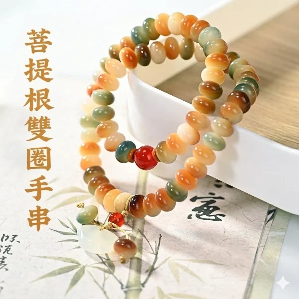 【定風波】菩提根雙圈手串 – 氣定則運穩，適合護身、避擾、轉散亂之局