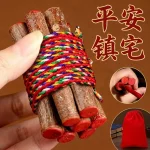 七枝桃木安宅枝 – 防借運門邊玄關安放，護家宅居家安放、出行平安隨身攜帶：圖片 5