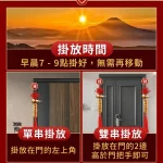 五帝錢守護掛件 – 鎮宅守氣、納福穩財、玄關邊邊可掛：圖片 3